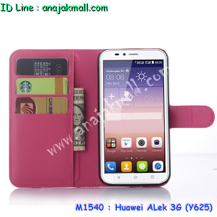 เคส Huawei alek 3g,เคสหนัง Huawei y625,เคสไดอารี่ Huawei alek 3g,เคสพิมพ์ลาย Huawei alek 3g y625,เคสฝาพับ Huawei alek 3g,เคสสกรีนลาย Huawei alek 3g,เคสยางใส Huawei y625,เคสซิลิโคนพิมพ์ลายหัวเว่ย alek 3g,เคสอลูมิเนียม Huawei alek 3g,เคสประดับ Huawei alek 3g y625,กรอบอลูมเนียมหัวเว่ย alek 3g,เคสคริสตัล Huawei y625,ซองหนัง Huawei alek 3g y625,เคสนิ่มลายการ์ตูน Huawei alek 3g y625,เคสเพชร Huawei alek 3g y625